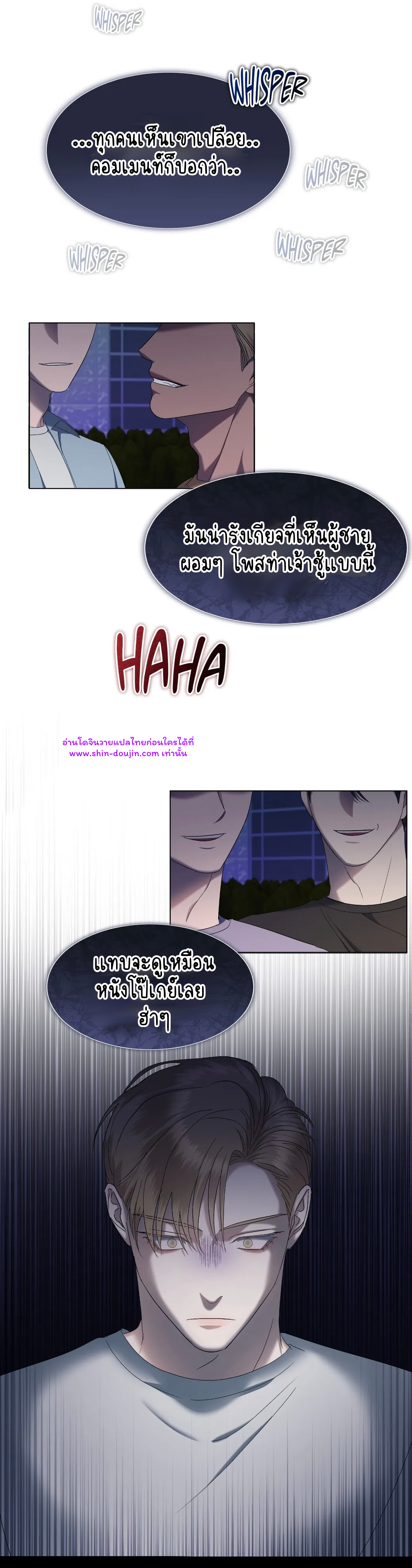 Water polo prince EP 14